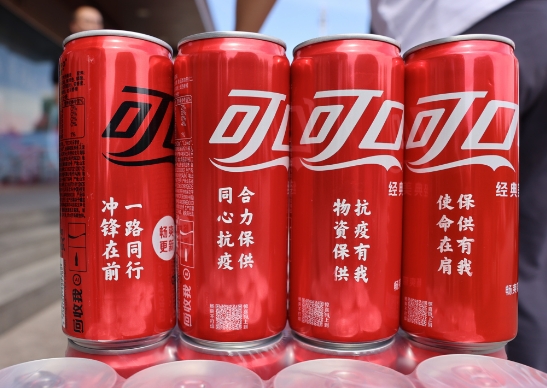 春風(fēng)催“新綠”， 探尋中糧可口可樂(lè)綠色工廠的秘密