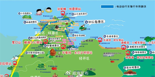45公里電動車專用道來啦！自濱海大道華發(fā)至環(huán)海路小石島