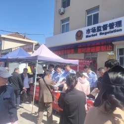 民警趕大集，宣傳零距離