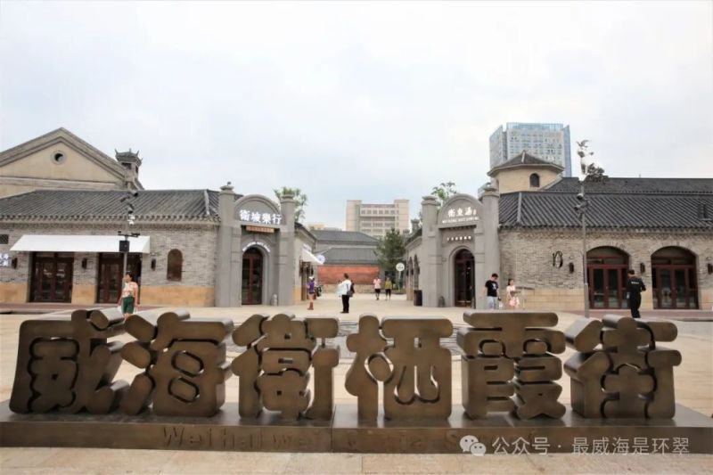 指南來啦！一起暢玩棲霞街~