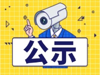 9月1日起，威海新增交通技術(shù)監(jiān)控設(shè)備,系好安全帶