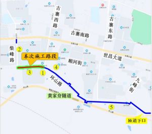 9月1日至10月31日，關(guān)于半幅封閉環(huán)山路，進(jìn)行供熱管道施工的公告