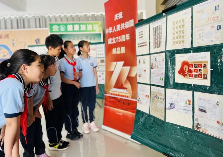 威海市北竹島小學(xué)舉行“方寸伴我行，祖國在心中”紅色主題郵展