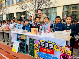 展百草風(fēng)韻，潤健康身心 ——威海市北竹島小學(xué)成功舉辦第二屆百草展銷會(huì)